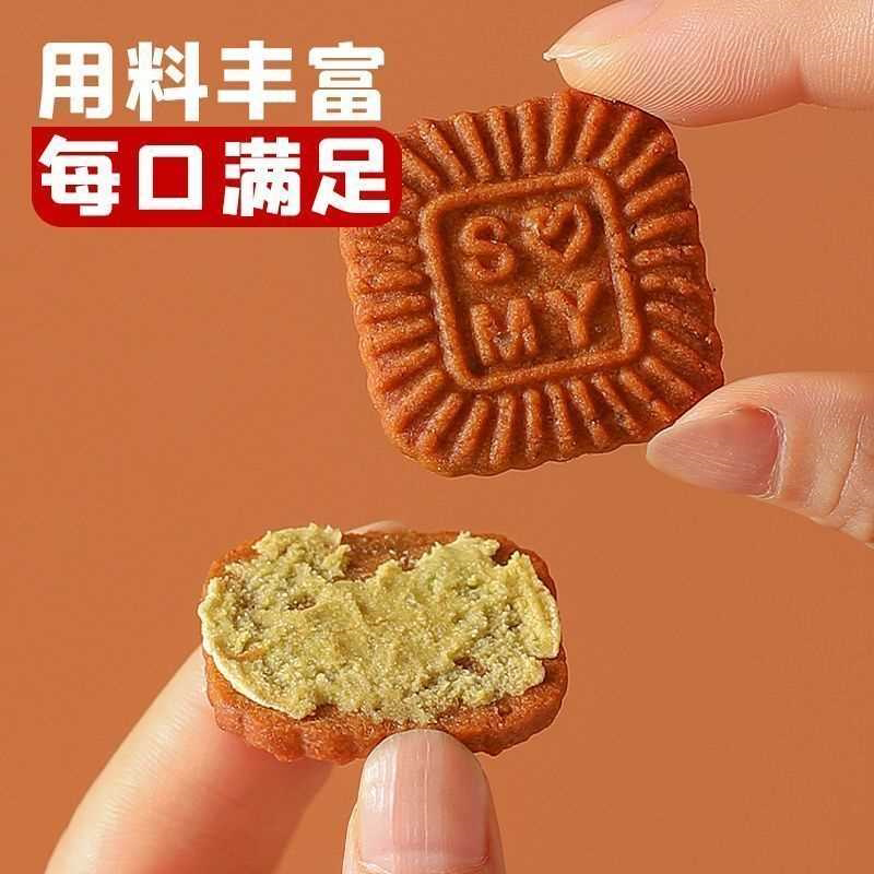 焦糖芝士夹心饼干抹茶味曲奇饼干下午茶休闲食品办公室零食独立装