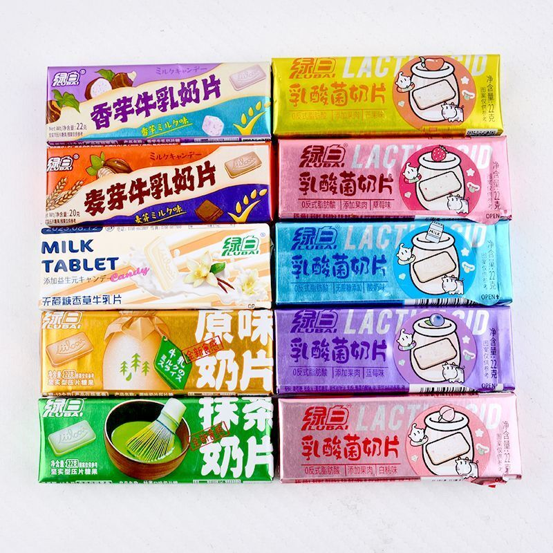 绿白奶片乳酸菌牛乳奶片糖混合口味原味装压片糖果网红休闲小零食