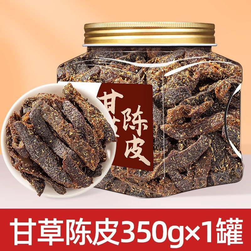 广东甘草陈皮干老陈皮橙皮即食蜜饯果脯小零食休闲食品小吃罐装