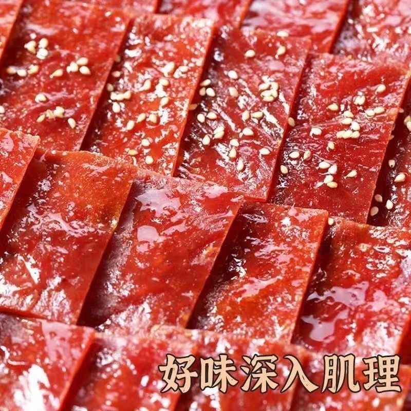 碳烤猪肉脯解馋肉脯手撕肉铺香辣蜜汁味休闲食品小零食独立小包装