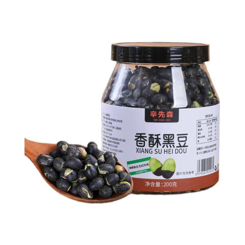 无油炒黑豆盐焗咸味黑豆黑豆炒熟原味休闲零食香酥大颗粒绿芯健康