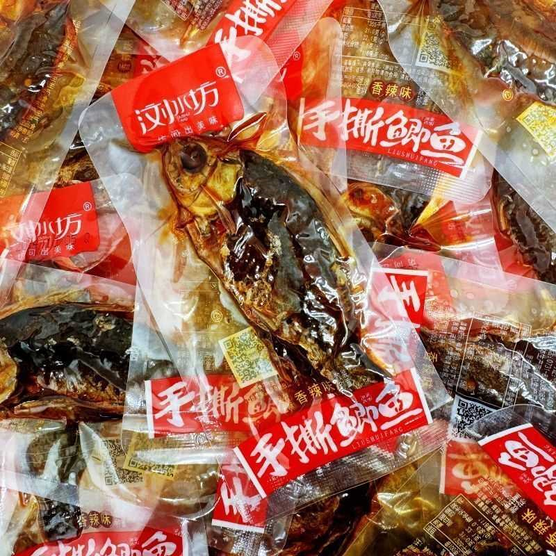浏水坊散装手撕鲫鱼刁子鱼仔鱼干鱼块浏水鱼麻辣香辣即食零食小吃