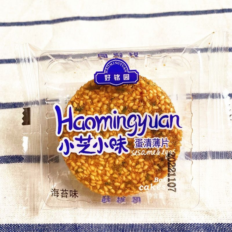 好铭园小芝小味蛋清薄片芝麻饼干酥脆整箱办公室零食下午茶点点心