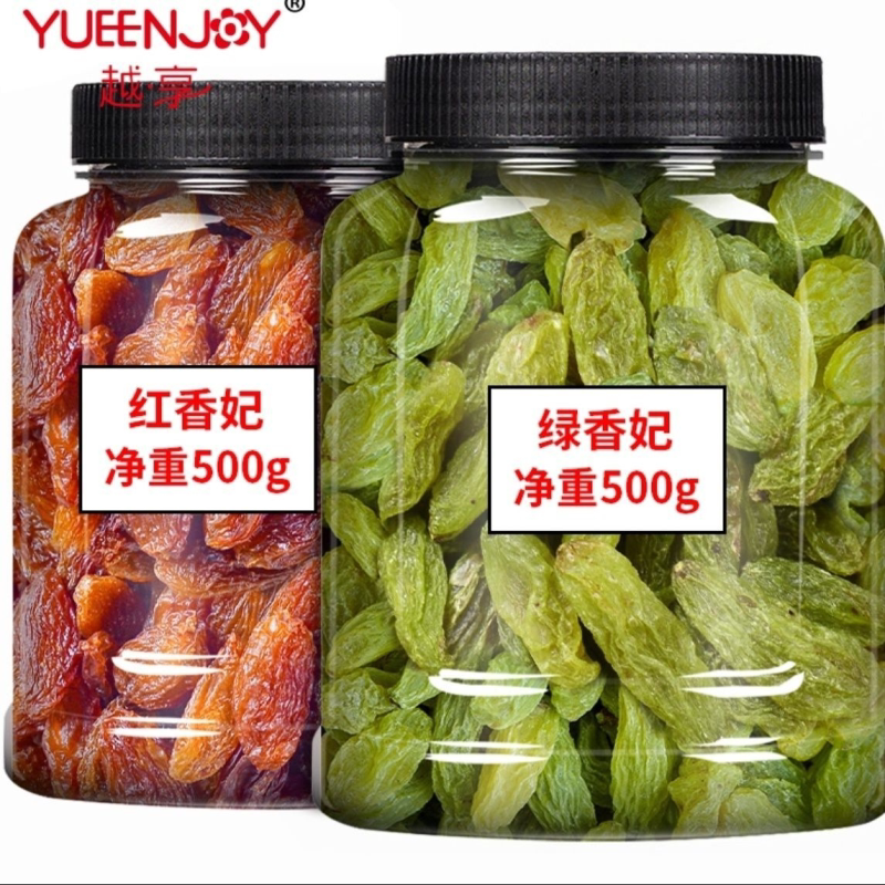 正宗新疆特产免洗葡萄干特级黑加仑红香妃提子干罐装净重500g零食