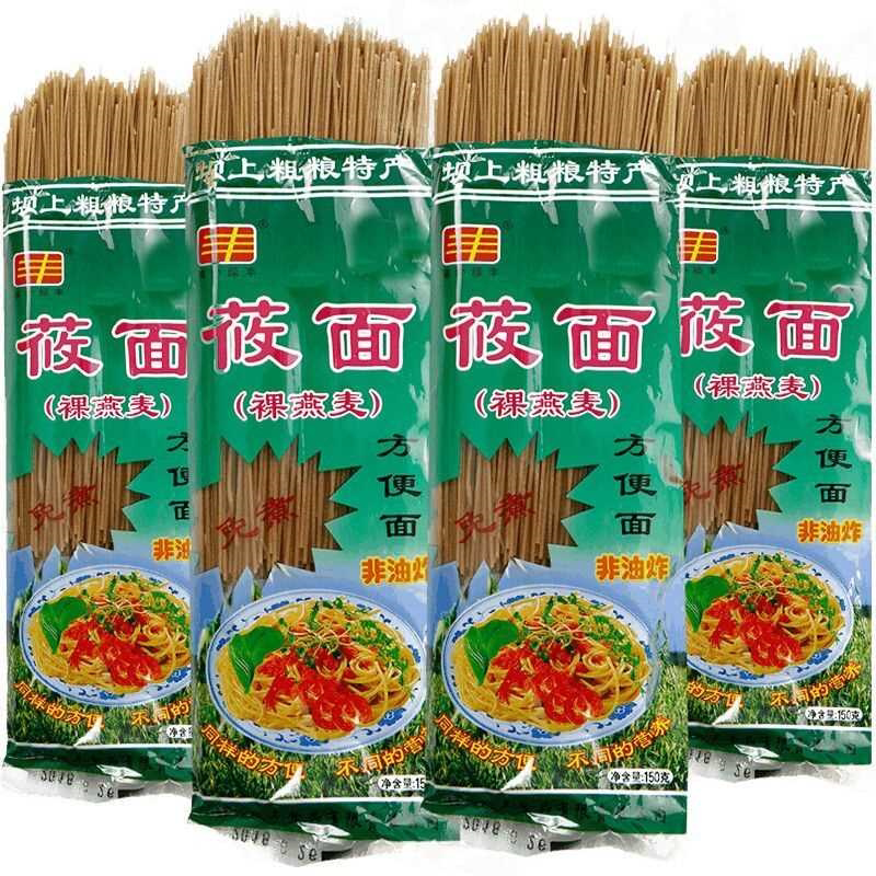 莜面方便面免煮速食非油炸莜麦怀旧凉拌面燕麦方便面粗粮挂面面条