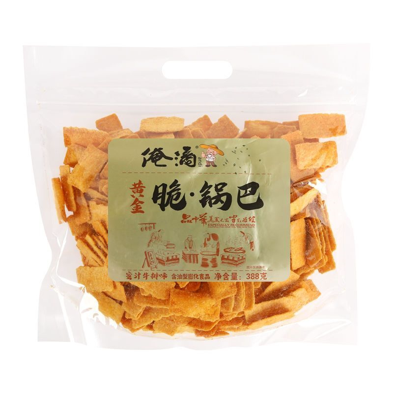 黄金脆锅巴多口味粗粮杂粮锅巴零食网红小吃怀旧牛排味蜜汁味