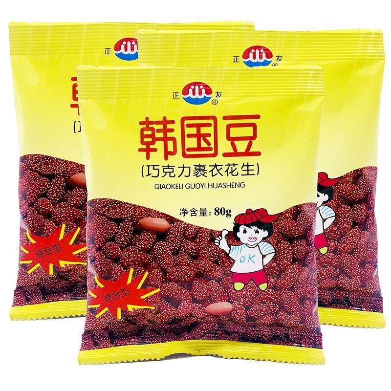 韩国豆巧克力味裹衣花生童年小吃记忆零食酥脆坚果炒货