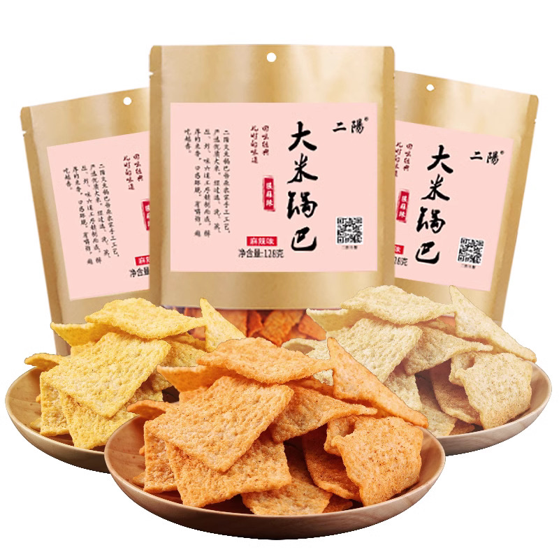 襄阳锅巴128g*10袋手工特产网红花椒解馋零食小吃休闲食品办公室
