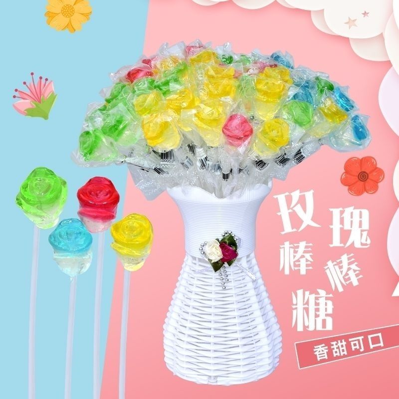 长杆玫瑰花棒棒糖女神节情人节教师节网红花束糖果批发8090玫瑰糖