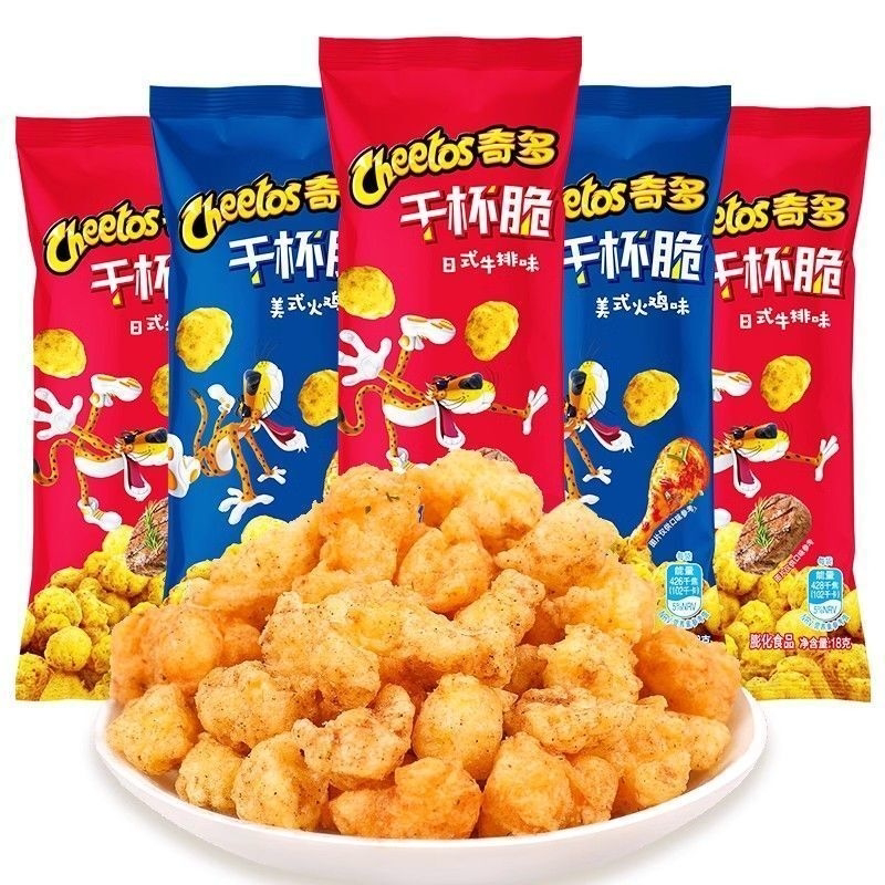 奇多干杯脆粟米棒日式牛排美式火鸡味膨化薯条小零食休闲食品