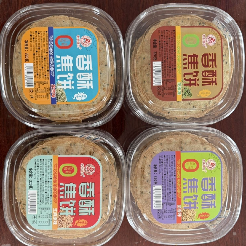 香酥黄金焦饼老街微风芝麻320g薄脆煎饼山东零食特产