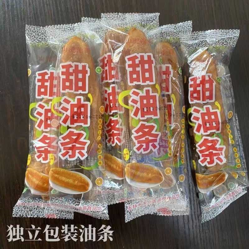 广西玉林甜味油条传统油炸糕点早餐油条面包怀旧休闲开袋即食零食