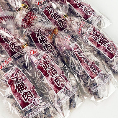 中泰牌话梅冰梅肉果脯蜜饯梅子8090怀旧休闲儿时果干零食童年
