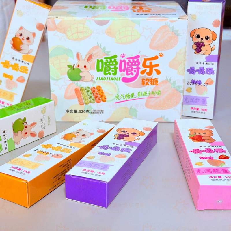 嚼嚼乐混合口味果汁软糖学校儿童零食批发解压解馋玩具可食用零食