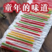 牙签糖帘子糖粘牙糖黏牙糖连子糖麦芽糖太阳糖包邮80后怀旧小零食