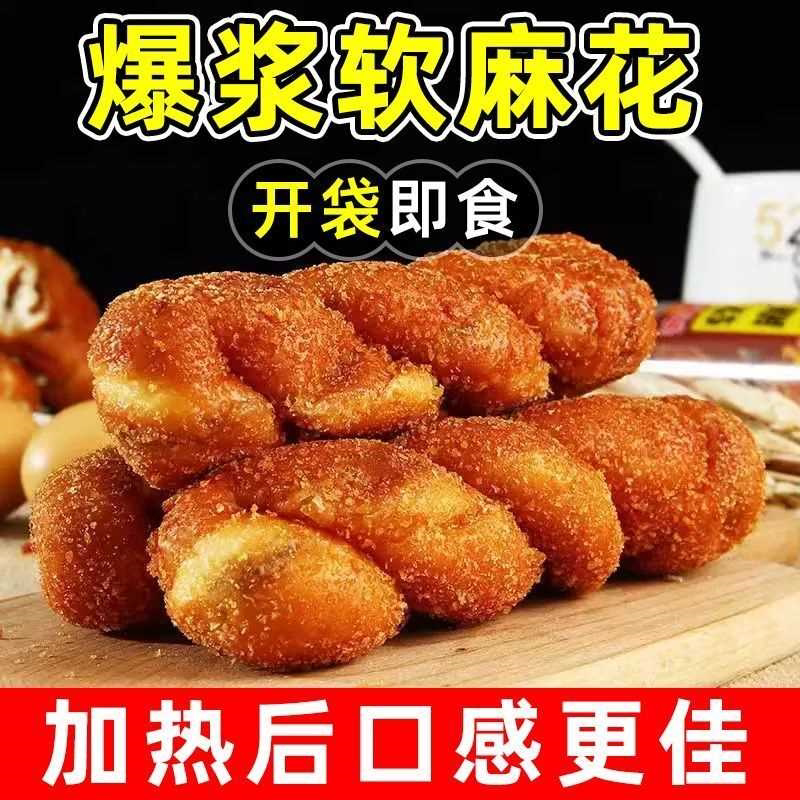 酸奶大软麻花早餐面包手撕榴莲豆沙夹心多种口味小吃休闲整箱零食图片