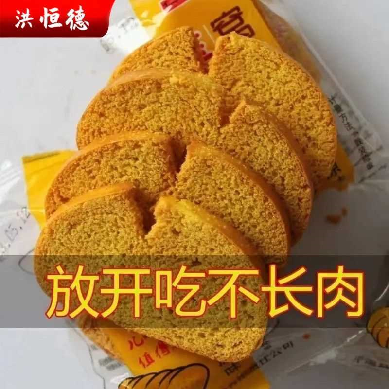 玉米烤馍片整箱香酥干馍片烤窝头片非油炸网红零食粗粮即食干馍片