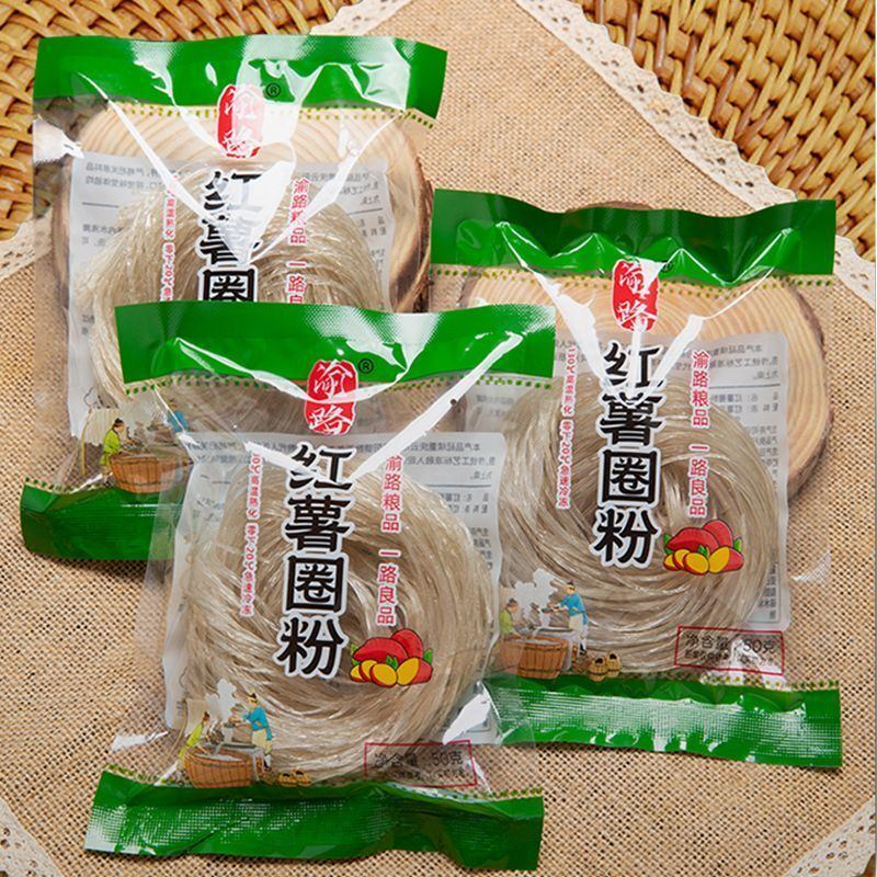 红薯圈圈粉丝粉条独立包装麻辣烫酸辣粉串串香火锅食材一整箱批发