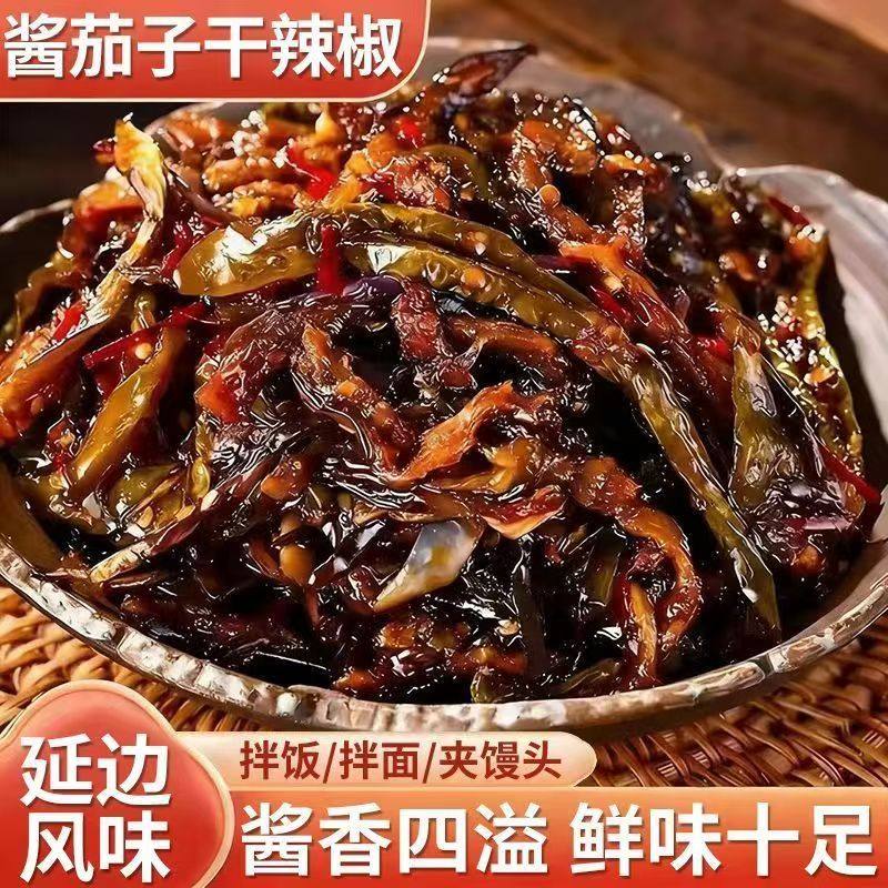 延边正宗传统酱腌菜酱茄子干辣椒烧茄子即食泡菜下饭菜家用批发,粮油调味/速食/干货/烘焙,下饭/拌饭酱/拌饭料,淘宝优惠券,粉丝福利购,淘宝优惠卷