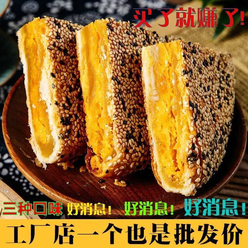 温州特产富贵达新鲜咸味月饼中秋大月饼板栗味传统手工月饼礼盒装