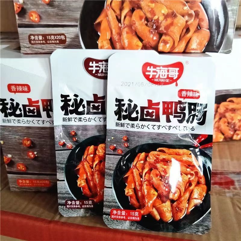 小包装香辣黑鸭味秘卤鸭肠即食办公休闲零食小吃健康网红食品批发
