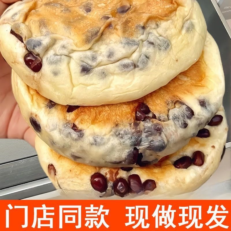 红豆奶酪夹心面包早餐食品学生营养红豆乳酪包面包