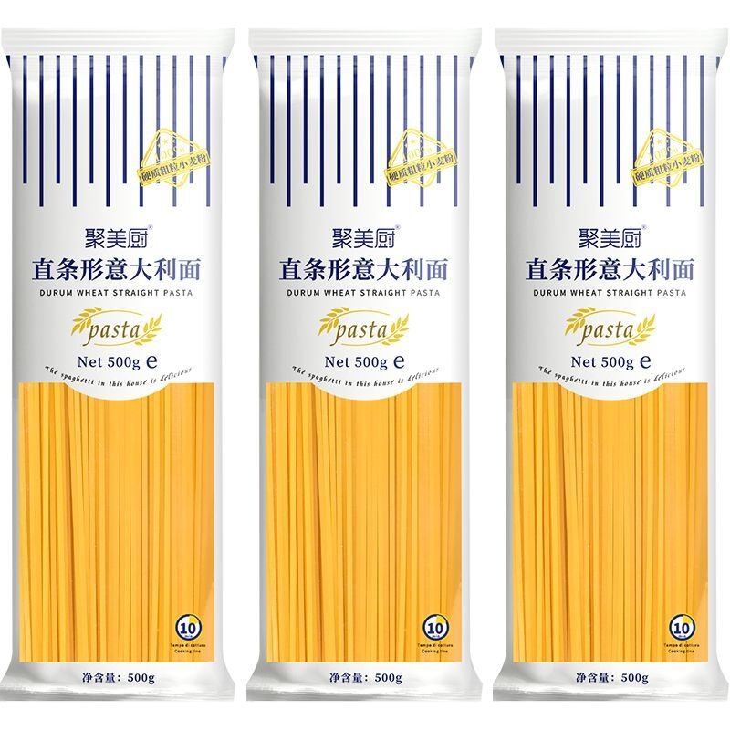 意大利面低脂 意大利面条套装组合家用意面通心粉速食拌面条儿童
