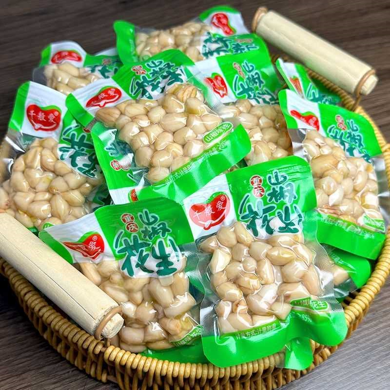 重庆山椒花生休闲泡椒花生米小包装卤香味水煮花生下酒菜零食小吃
