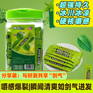 神剑口香糖薄荷口味清新口气随身携带上学必备糖批发片装宿舍零食