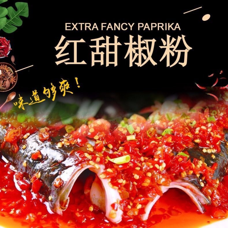 红甜椒粉453g甜红椒粉泡菜奥尔良腌料上色辣椒粉西餐烘培调料