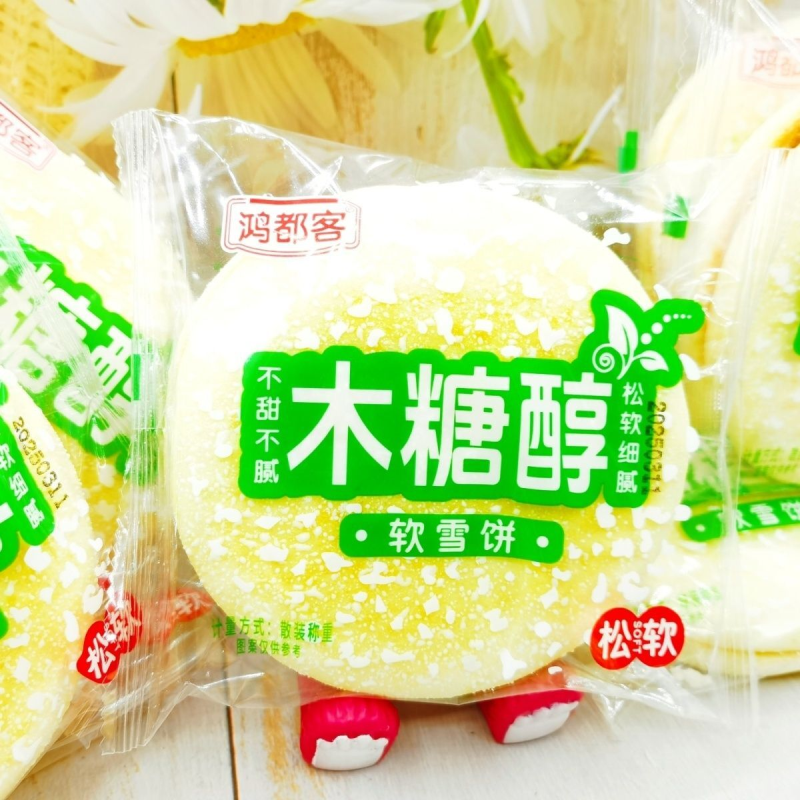 木糖醇味软雪饼大雪饼批发整箱法式雪饼散装糕点零食小吃点心早餐