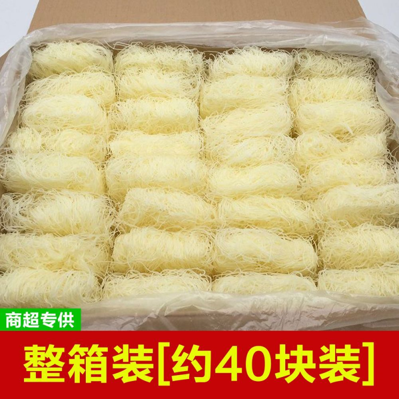 新竹正宗米粉广东特产粉丝方便米线麻辣烫花甲东莞速食批发整箱