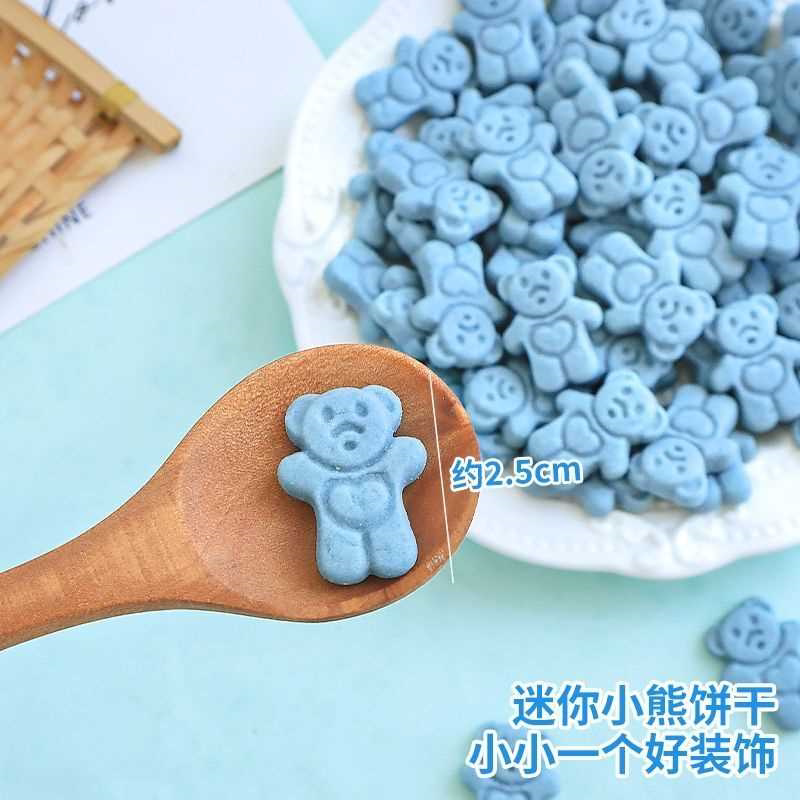 薄荷味爱心小熊饼干烘焙装饰摆件蓝色饼干冰淇淋纸杯甜品烘焙点缀
