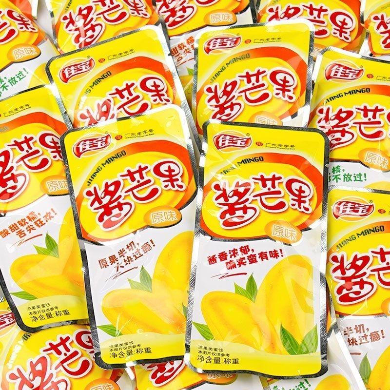 酱芒果干果脯蜜饯15g袋装酸甜开胃解馋怀旧零食广东特产小吃