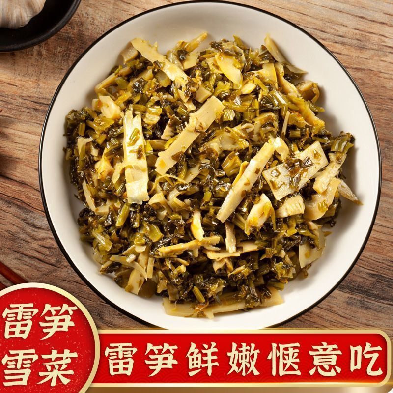 冬菜雷笋200克开袋即食袋装咸菜腌酸菜下饭开味雪菜笋丝不辣商用