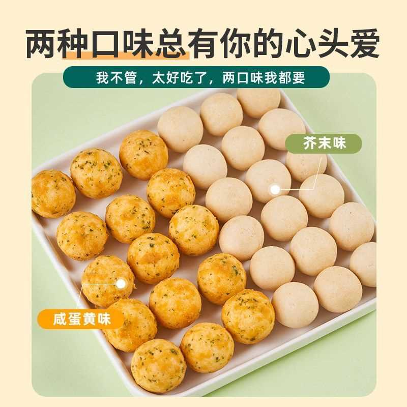新货芥末味夏威夷果仁脆皮坚果咸蛋黄味散装称斤批发休闲零食