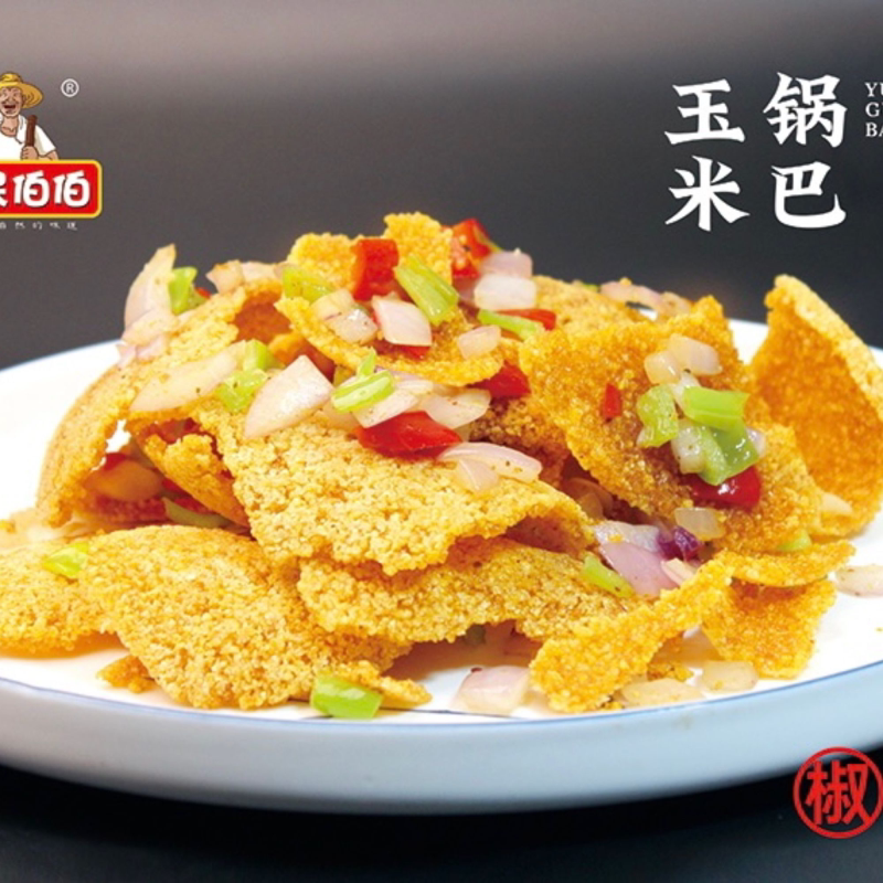 正宗玉米锅巴半成品酒店饭店餐饮专用做菜酥脆皖南特色菜