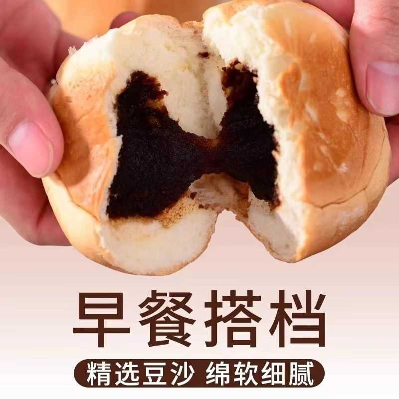 经典正宗千层大个网红老式豆沙馅面包夹心红豆沙食品整箱家庭装