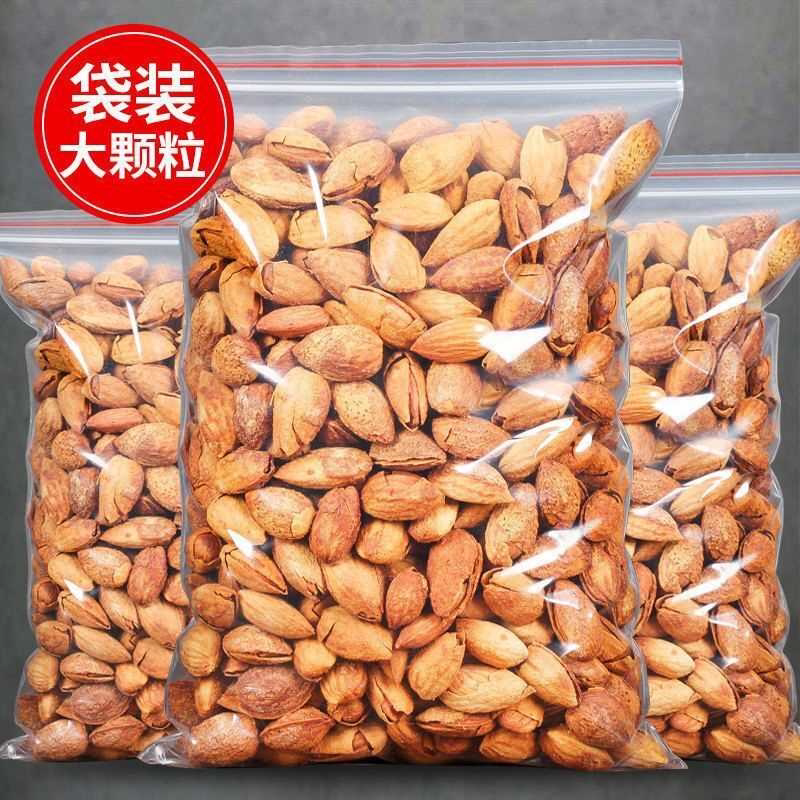 新货巴旦木坚果奶香味干果炒货休闲零食袋装净重1000g500g250g