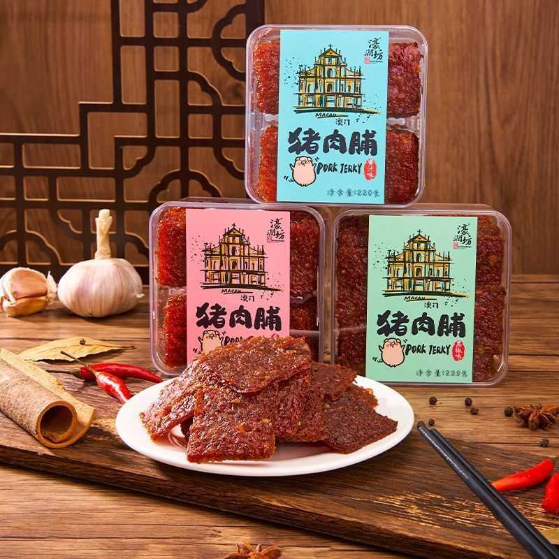 濠润坊澳门厚切猪肉脯超厚干原味珠海广东广州风干特产小吃手撕