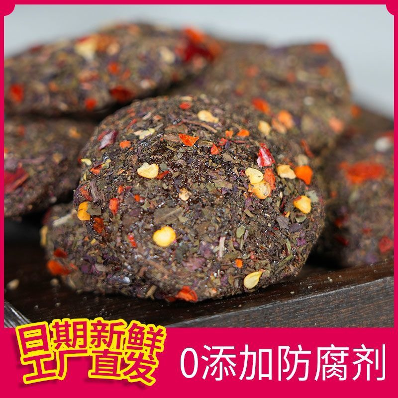 紫苏酸枣糕无核酸甜蜜饯孕妇健康休闲零食野生南酸枣饼无防腐剂