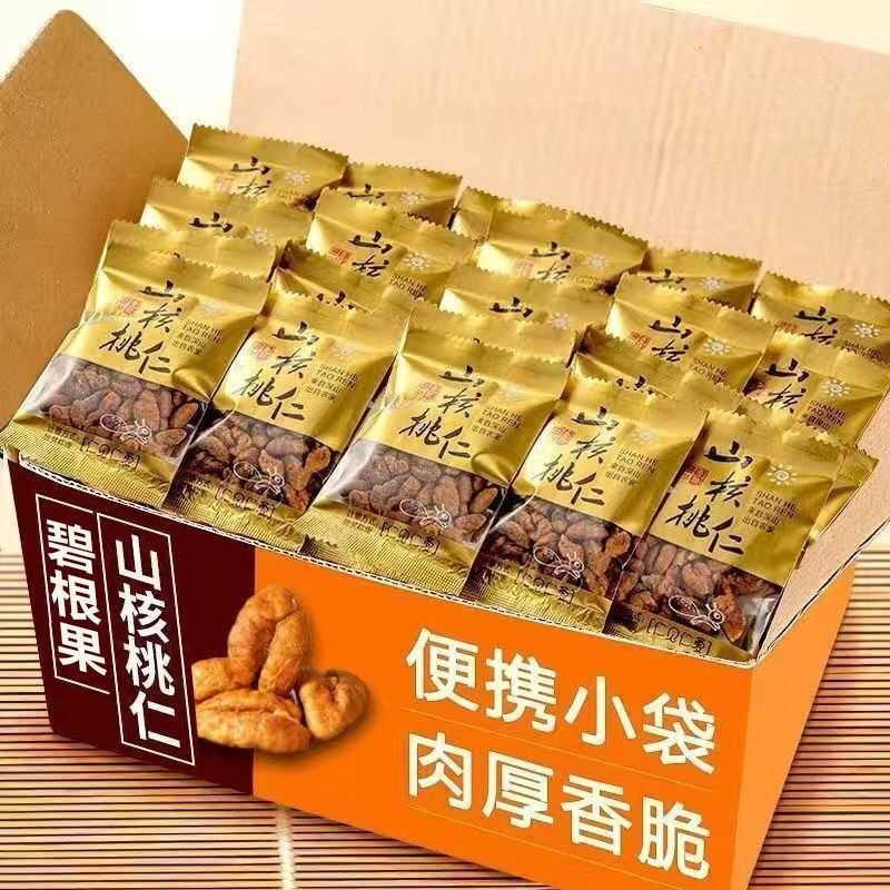 新货原味山核桃仁小核桃仁独立小包装原香味奶油味椒盐味坚果零食