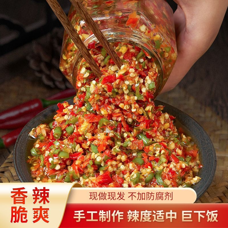 江西特产纯手工制作双椒蒜蓉彩色辣椒酱下饭菜拌饭拌面剁椒酱