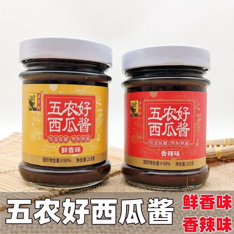 西瓜酱五农好兰考特产鲜香味香辣酱手工辣椒酱河南特产酱豆组合装