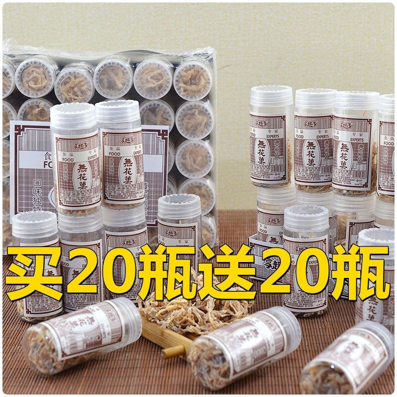 无花果味萝卜丝酸甜蜜饯宅家零食8090后怀旧零食罐装童年儿时零食图片