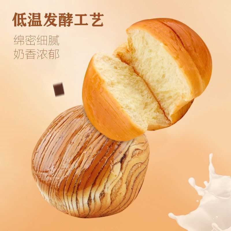酵母面包吐司营养夹心巧克力味早餐休闲食品零食代餐牛奶蛋羹整箱