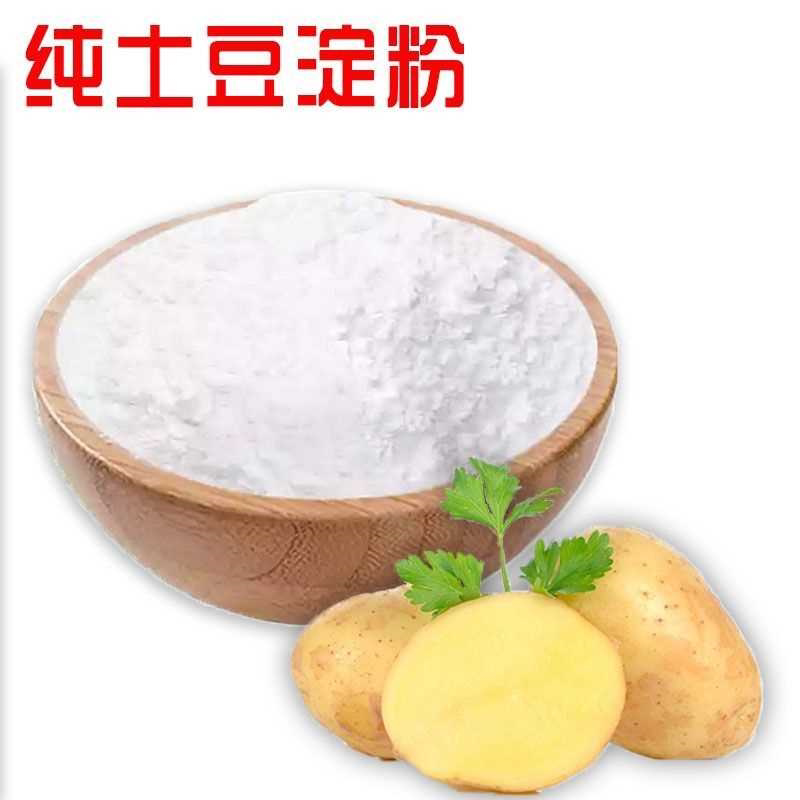 土豆淀粉 马铃薯淀粉 勾芡食用生粉水晶胶专用粉 土豆粉 水晶粉