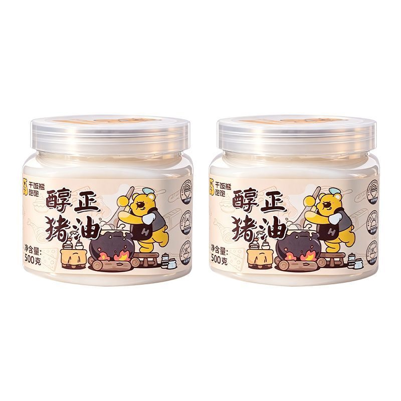 【国标一级猪油】家用商用新鲜食用猪油烘焙起酥拌面拌饭炒菜煮汤