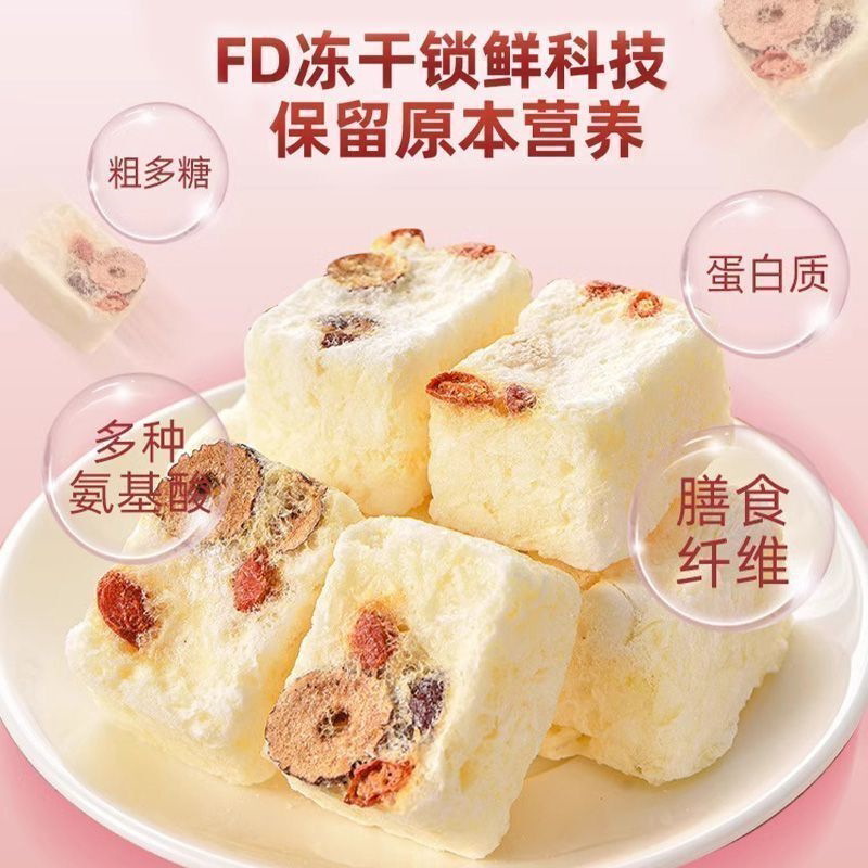 冻干银耳羹代餐冲泡免煮速食早餐新鲜银耳独立包装下午茶优选