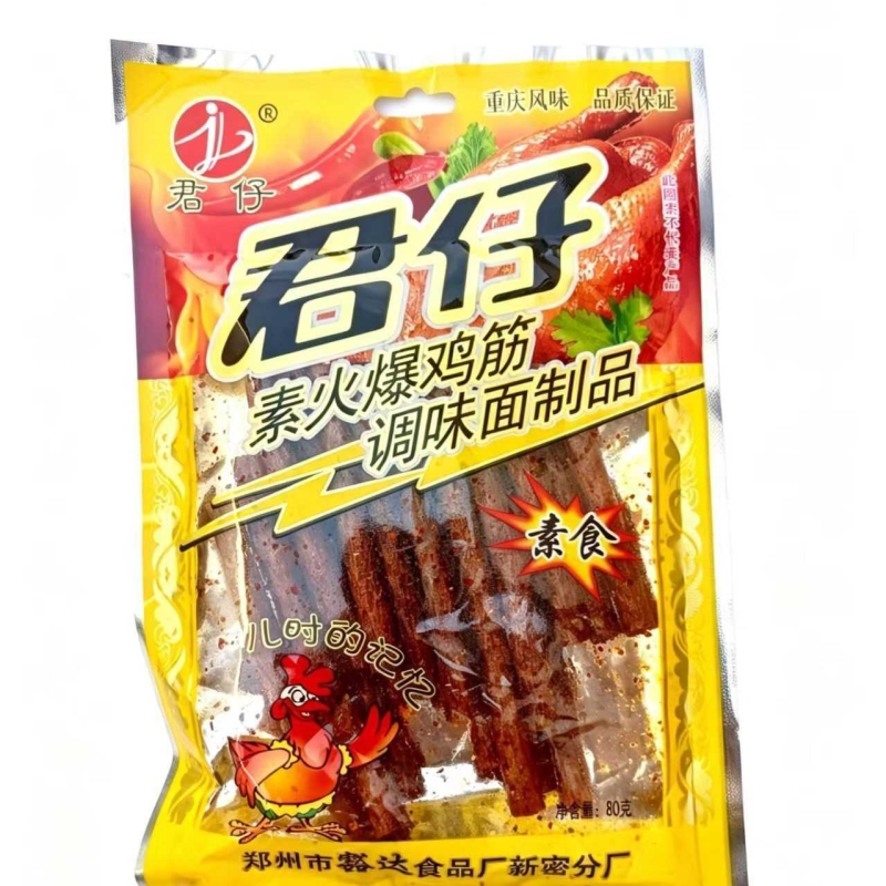 80克大包素火爆鸡筋辣条麻辣校园怀旧零食小吃